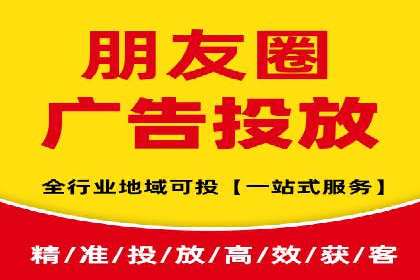 信息流广告投放策略创新案例